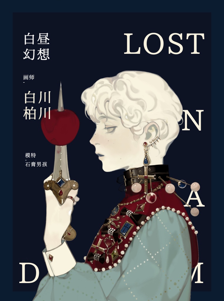 【現品】合同イラスト誌『印象・少年』