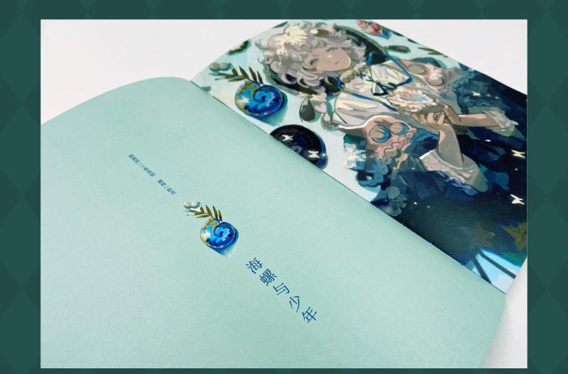 【現品】合同イラスト誌『印象・少年』