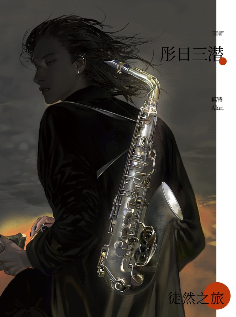 【現品】合同イラスト誌『印象・少年』