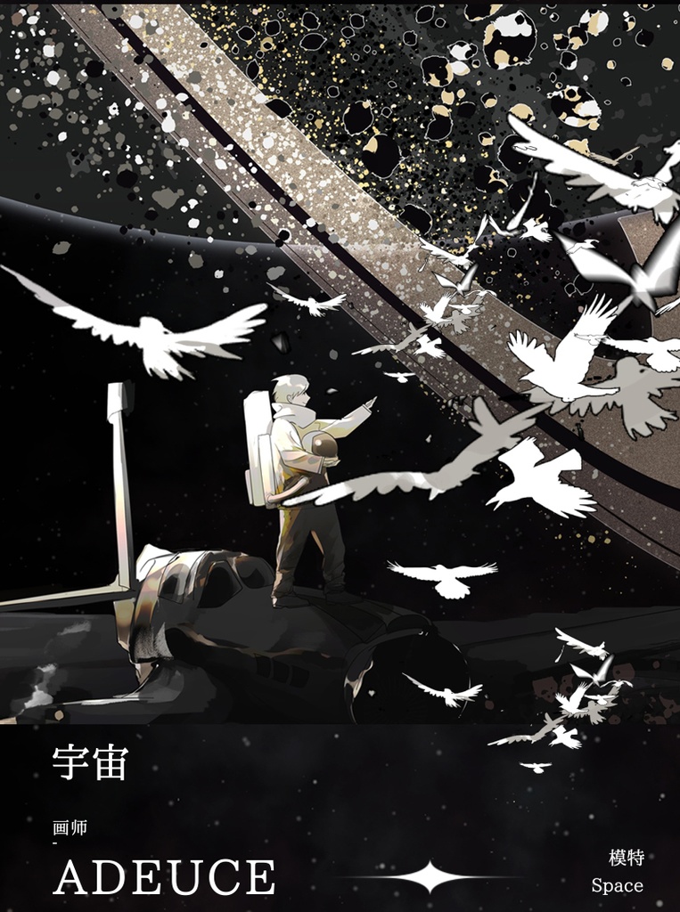 【現品】合同イラスト誌『印象・少年』