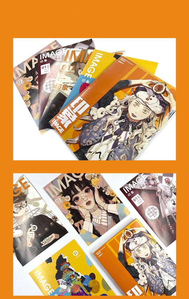 【現品販売】森雨漫編合同画集『印象』