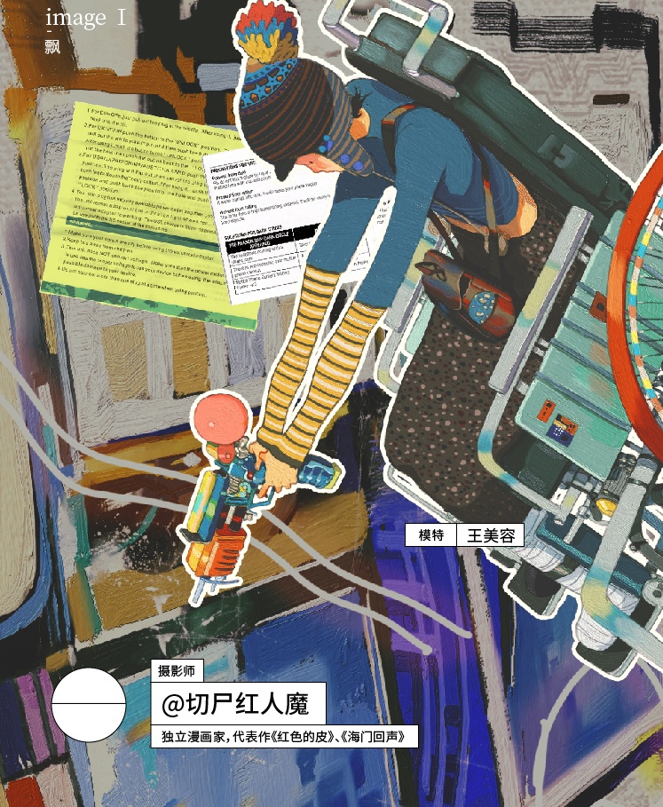 【現品販売】森雨漫編合同画集『印象』