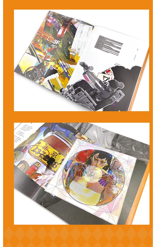 【現品販売】森雨漫編合同画集『印象』