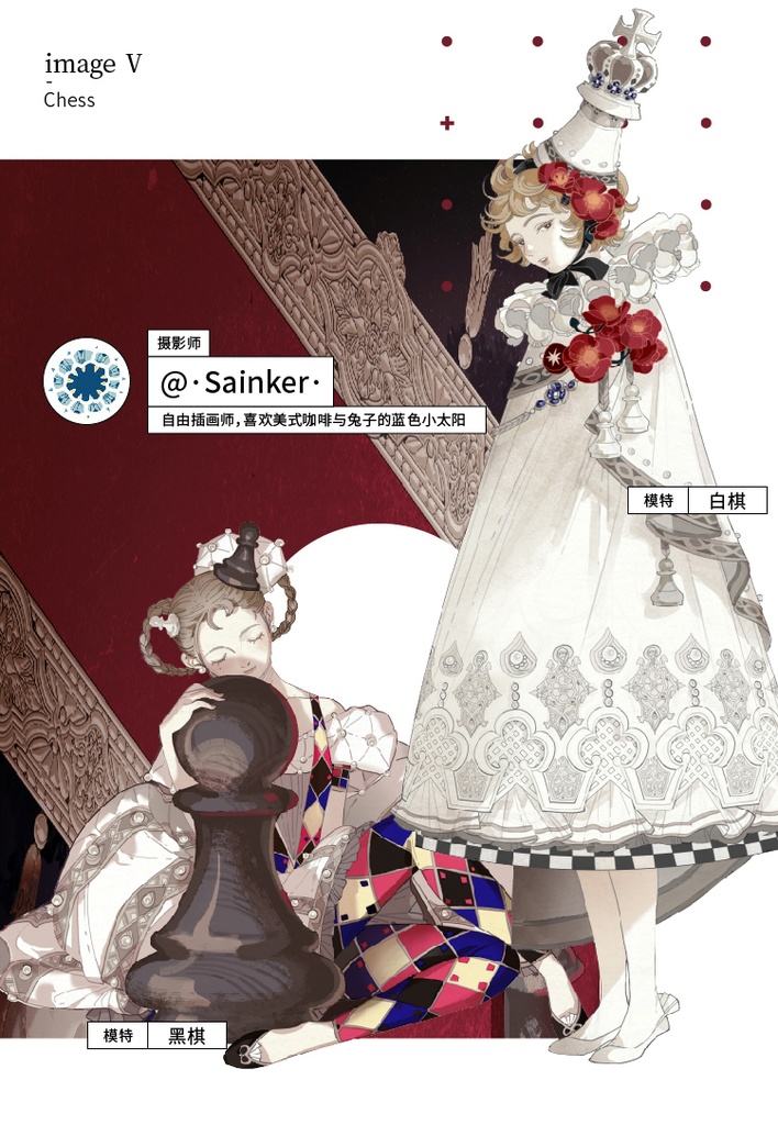 【現品販売】森雨漫編合同画集『印象』