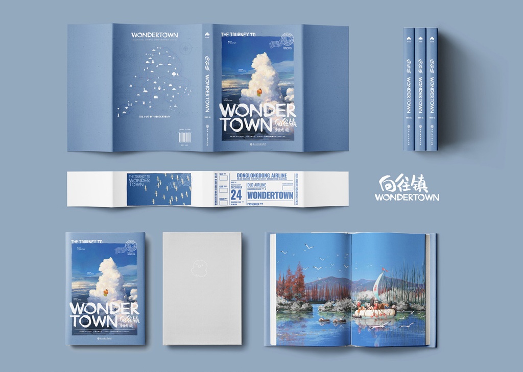 【現品販売】東隆ドン画集『向往鎮』