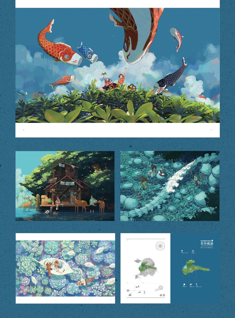 【現品販売】東隆ドン画集『向往鎮』