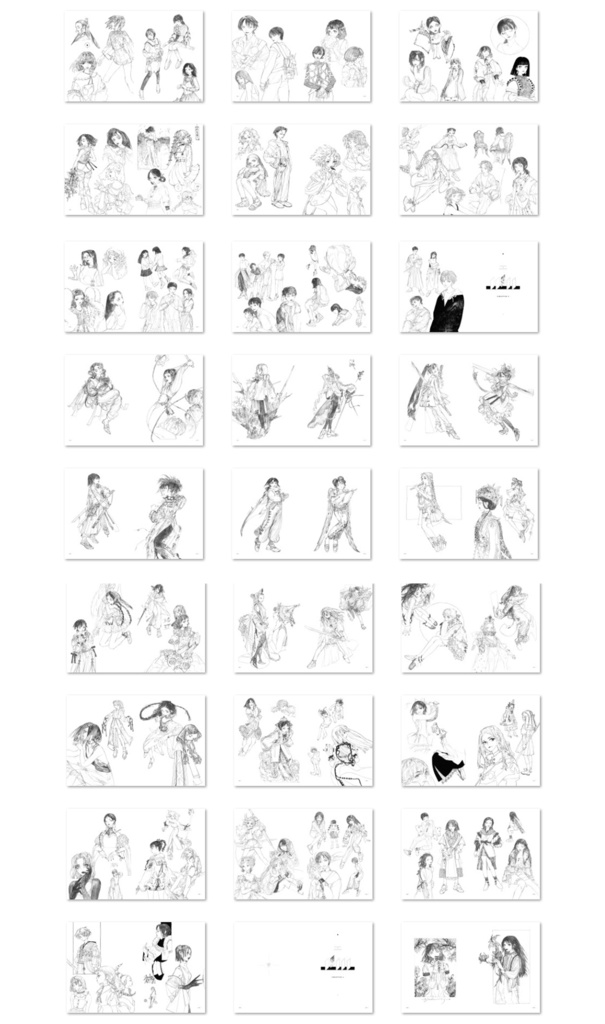 【現品販売】程御迦画集『廂庭記叙』