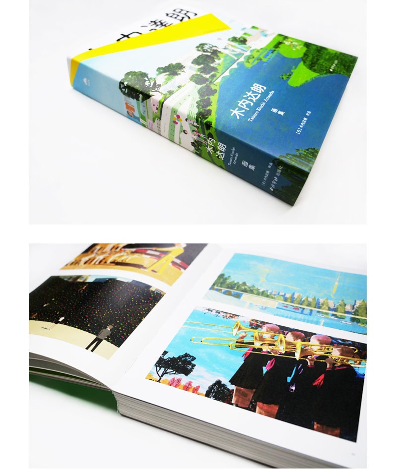 【現品】木内達朗『木内達朗画集』