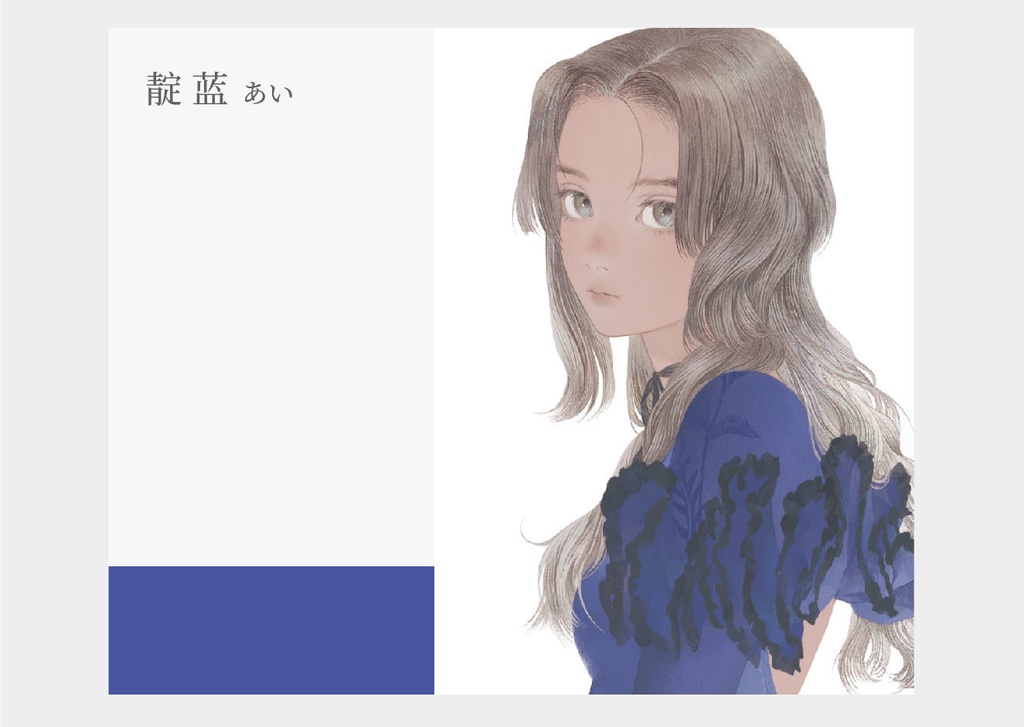 【在庫切れ】 matayosi画集『匣子』