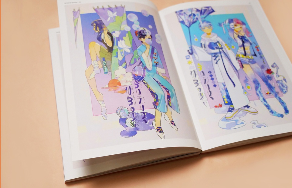 【現品入荷】富大貴画集『極光曲』