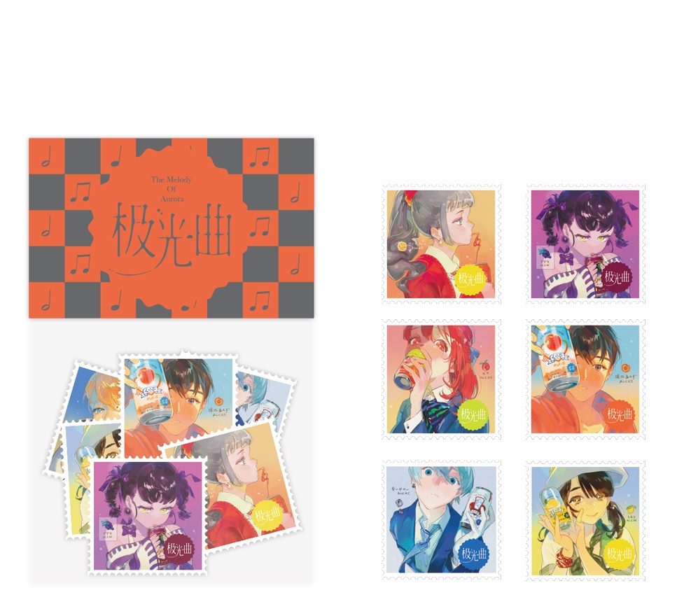 【現品入荷】富大貴画集『極光曲』