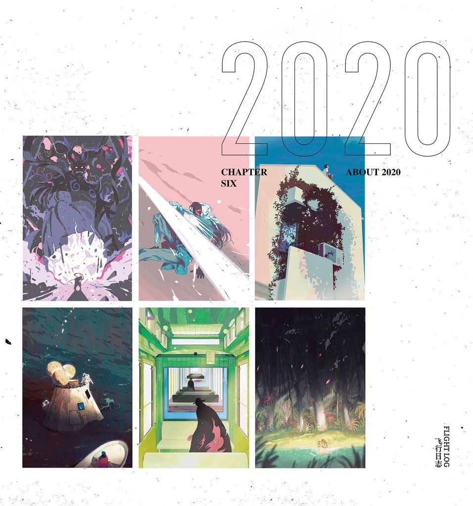 【現品】飛行猴画集『飛行日記』