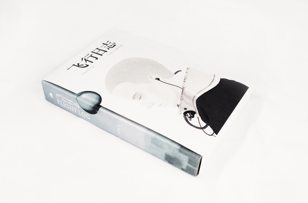 【現品】飛行猴画集『飛行日記』