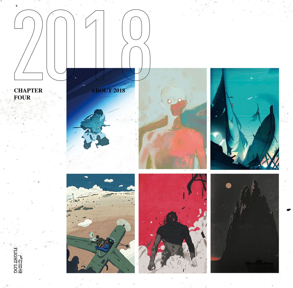 【現品】飛行猴画集『飛行日記』