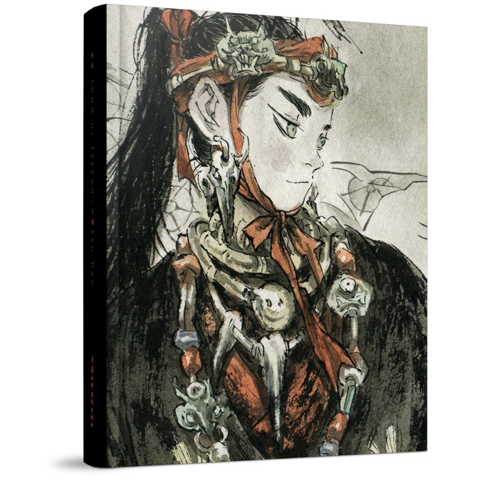 【現品販売】早稲・商業画集『松風』