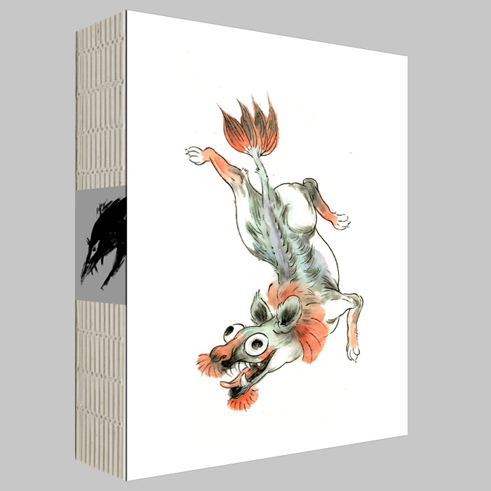 【現品販売】早稲画集『野作』