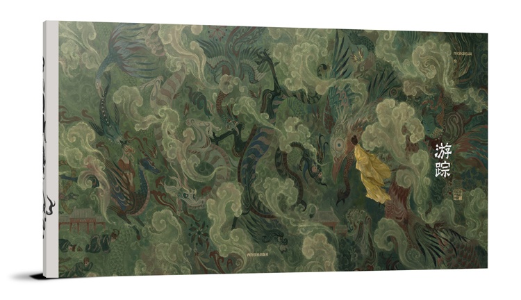 【現品販売】Merasgar画集『遊踪』