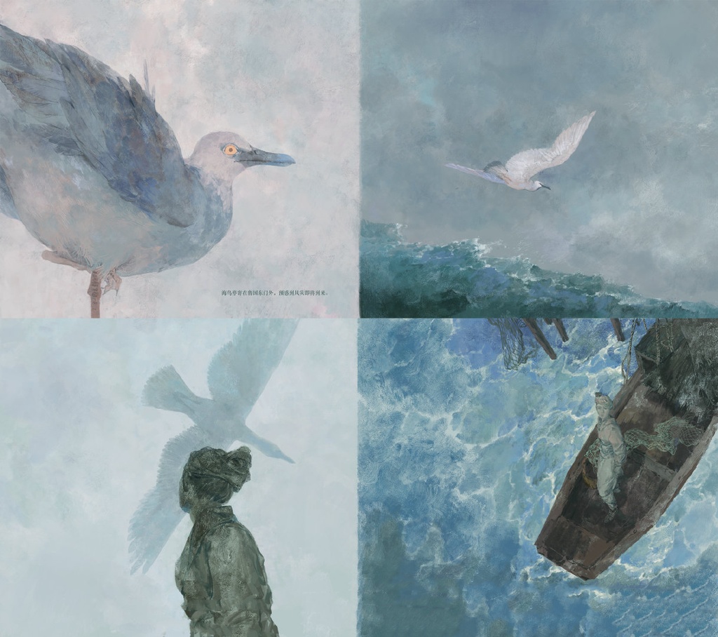 【現品販売】Merasgar画集『遊踪』