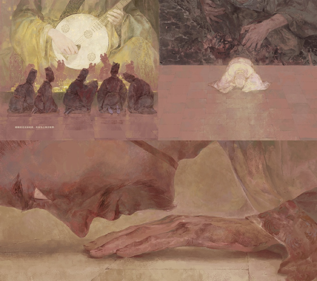 【現品販売】Merasgar画集『遊踪』