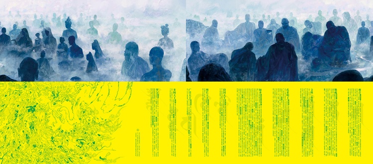 【現品】Merasgar画集『無我相』