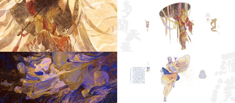 【現品】Merasgar画集『無我相』