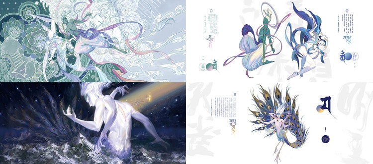 【現品】Merasgar画集『無我相』