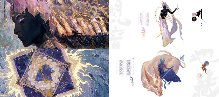 【現品】Merasgar画集『無我相』