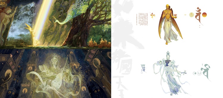 【現品】Merasgar画集『無我相』