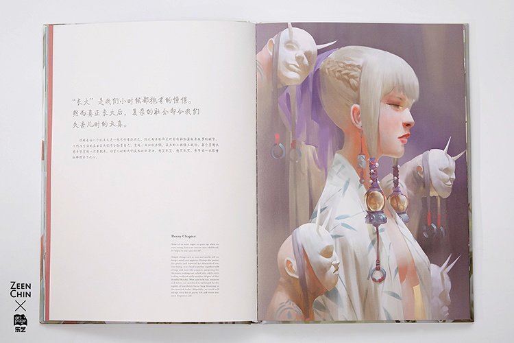 【現品販売】zeenchin画集『返童』