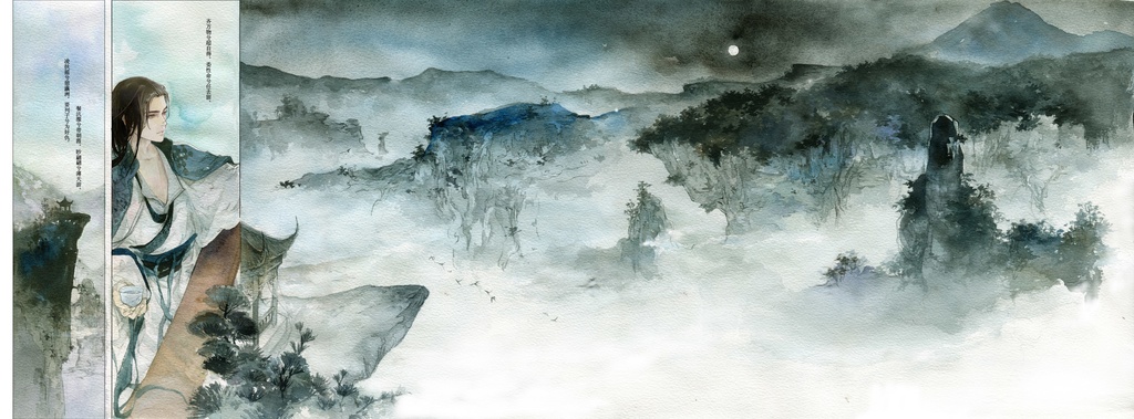 【現品販売】【画集】「墨澗花」 by ENO