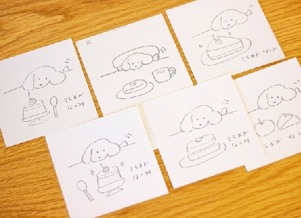 2024現品入荷!『寺岡奈津美「心之犬」』