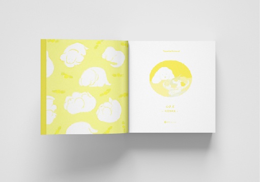 2024現品入荷!『寺岡奈津美「心之犬」』