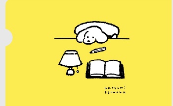 2024現品入荷!『寺岡奈津美「心之犬」』