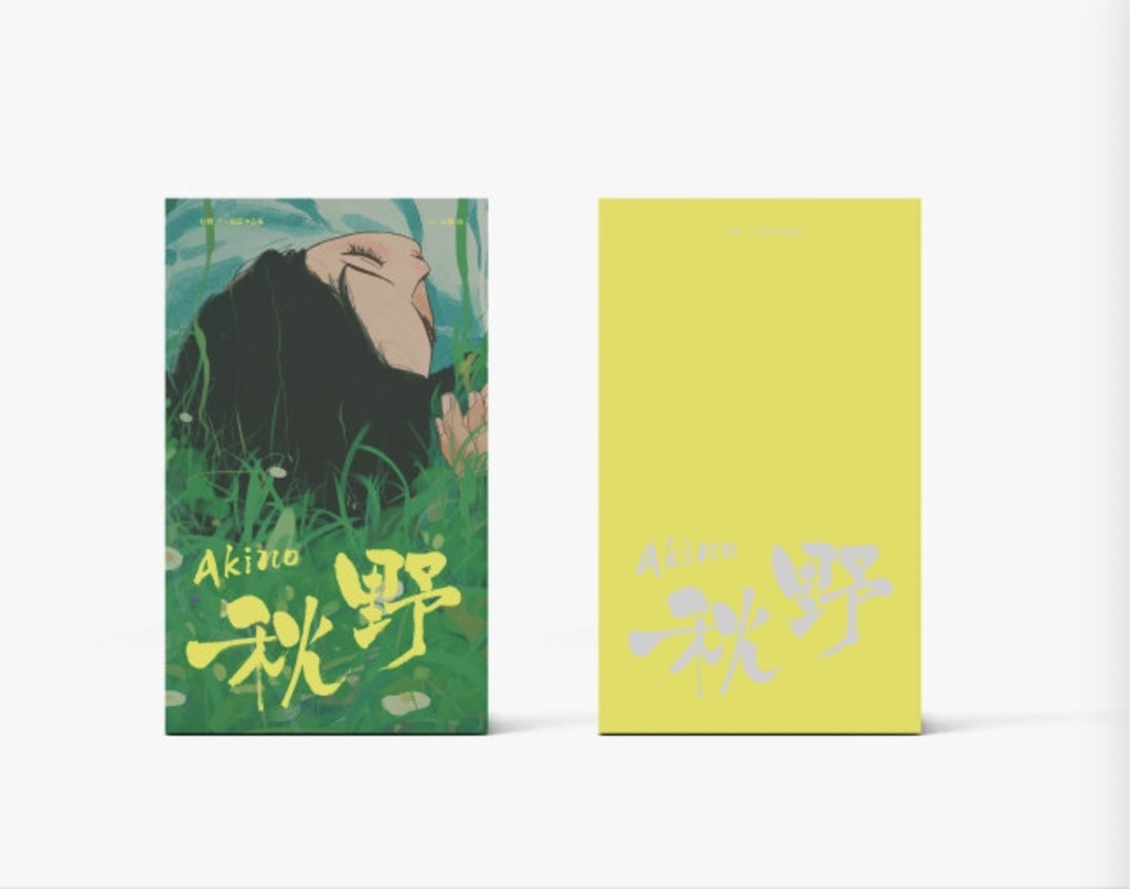 【9月末入荷待ち】Akino画集「秋野」