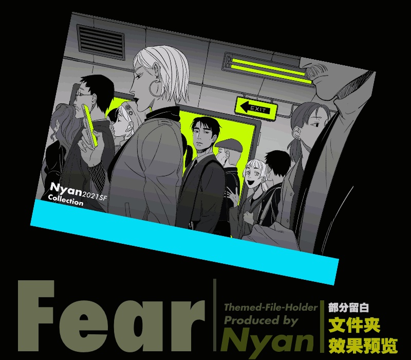 【FEAR】クリアファイル２枚セット