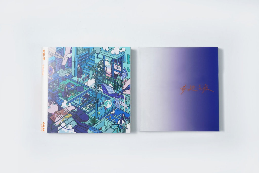 【現品入荷】丸紅茜「奇跡ノ夜・The Night Of Miracle」