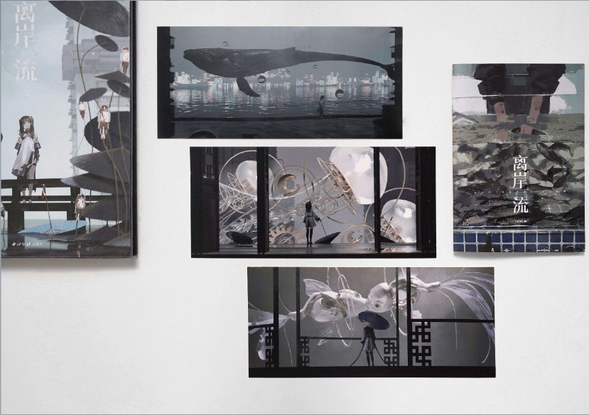 『2024年現品入荷!』森雨漫・离岸流