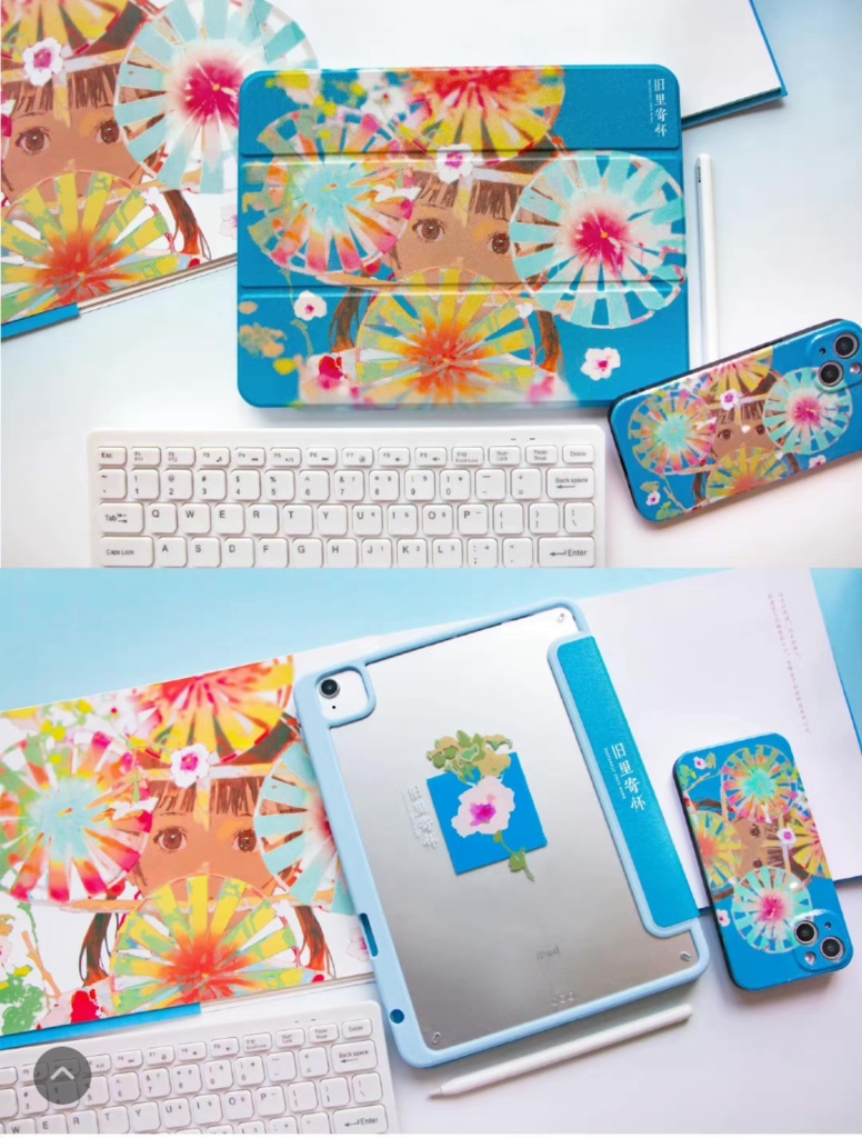 【iPadケース】Sheya/旧里寄怀Yesterday Once More