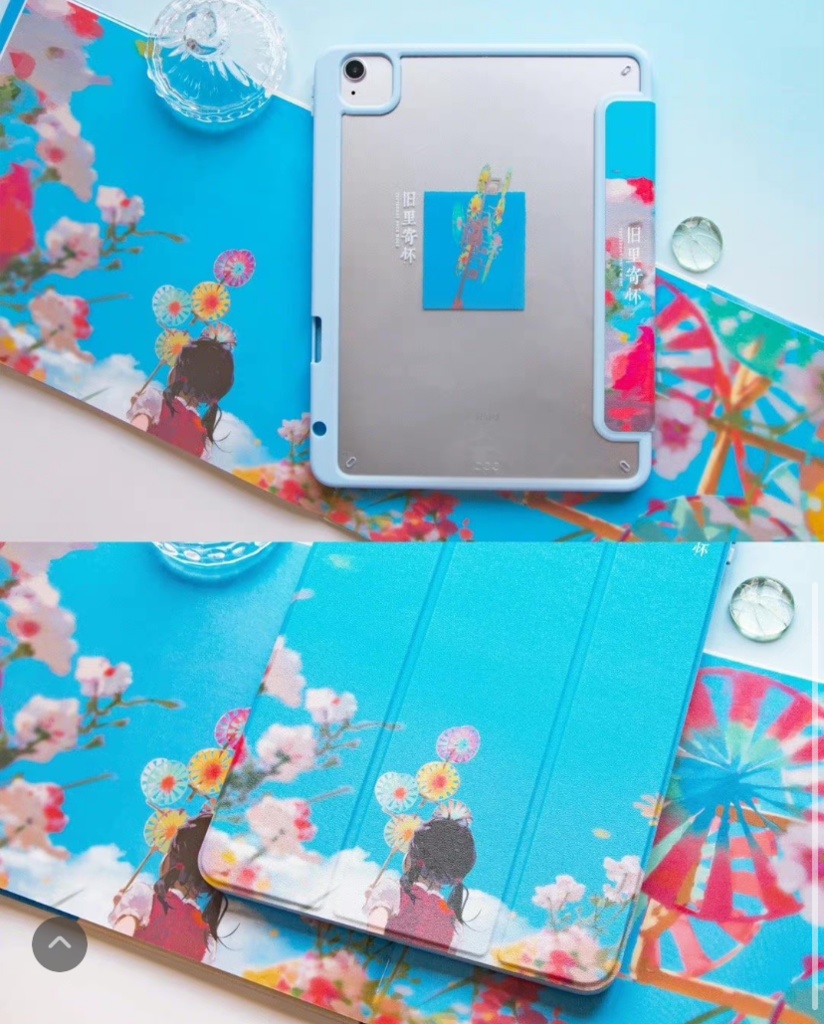 【iPadケース】Sheya/旧里寄怀Yesterday Once More