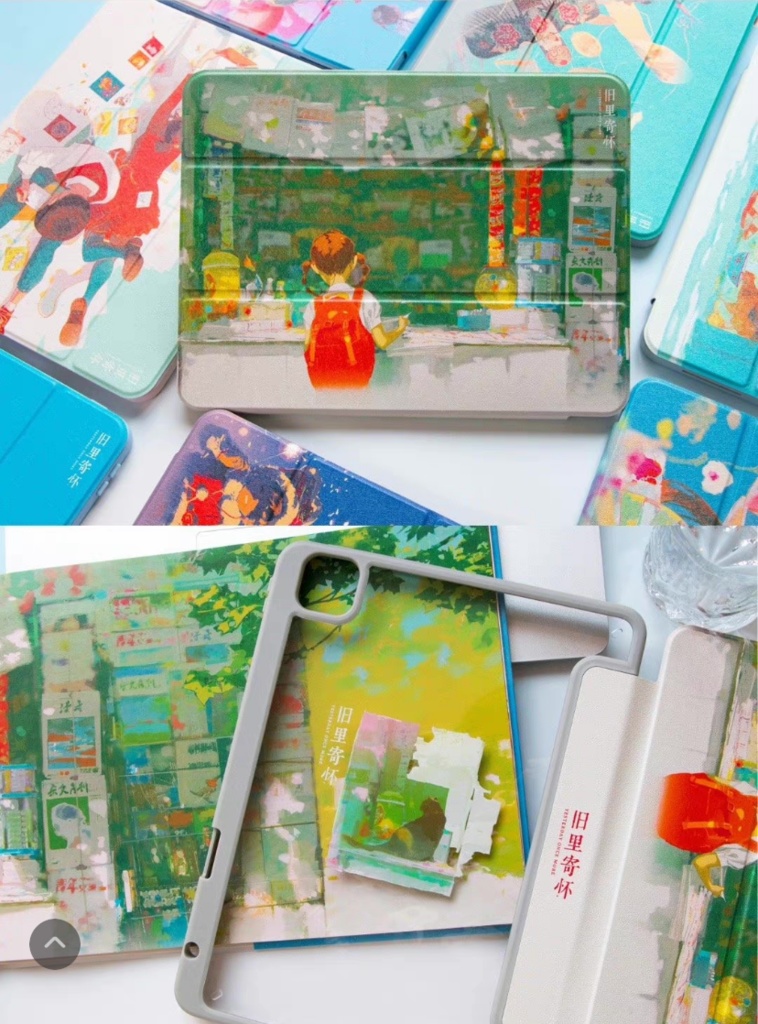 【iPadケース】Sheya/旧里寄怀Yesterday Once More