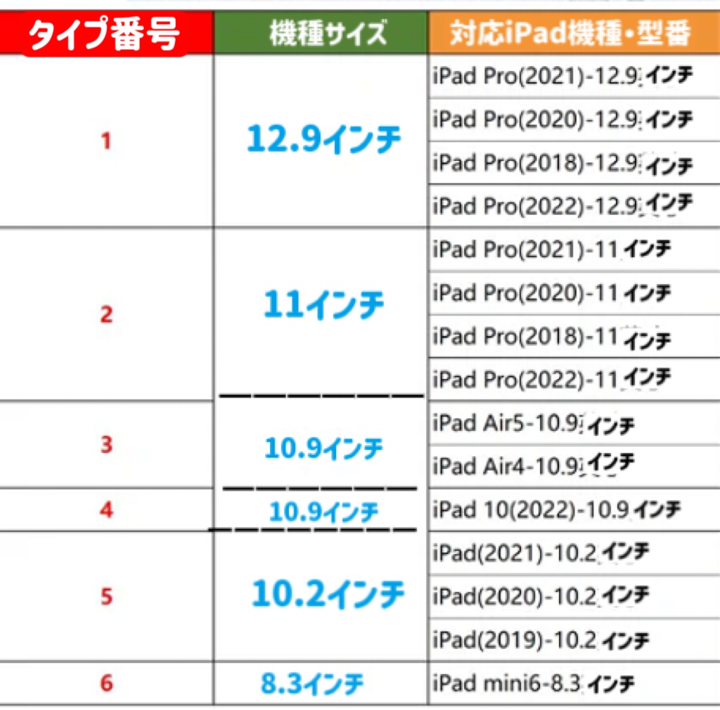 【iPadケース】Sheya/旧里寄怀Yesterday Once More
