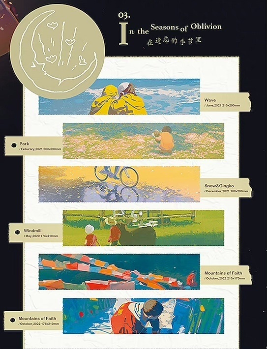 現品入荷【新刊画集】Sheya・「覓」