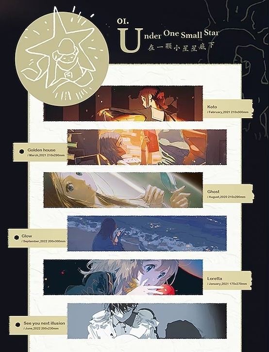 現品入荷【新刊画集】Sheya・「覓」