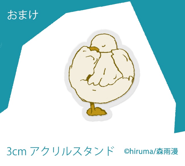 5月下旬入荷分予約【昼間hiruma】商業画集「余暇」