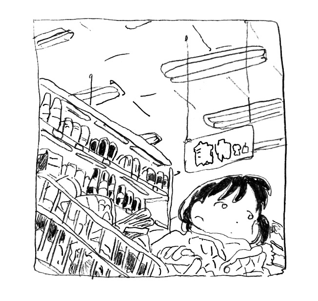 5月下旬入荷分予約【昼間hiruma】商業画集「余暇」