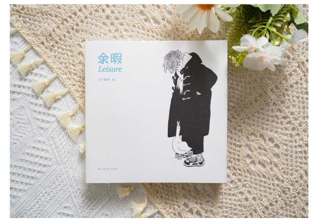 5月下旬入荷分予約【昼間hiruma】商業画集「余暇」