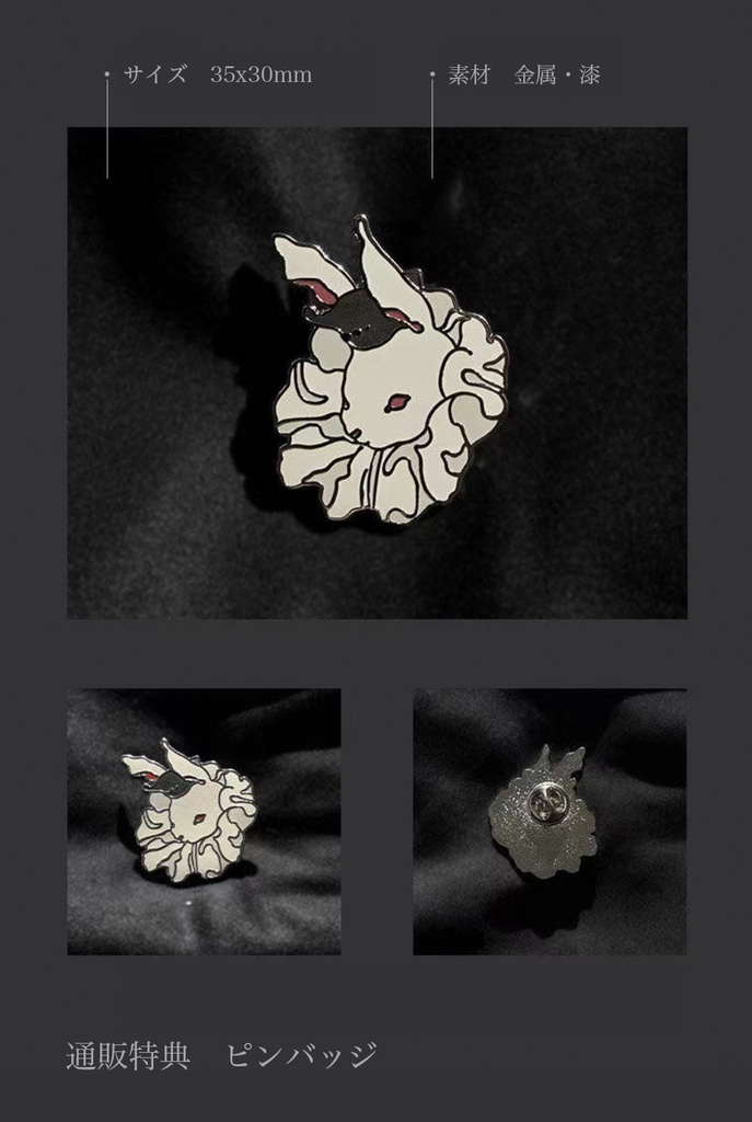 【現品限り】【yuko】商業画集「深黒之灯」