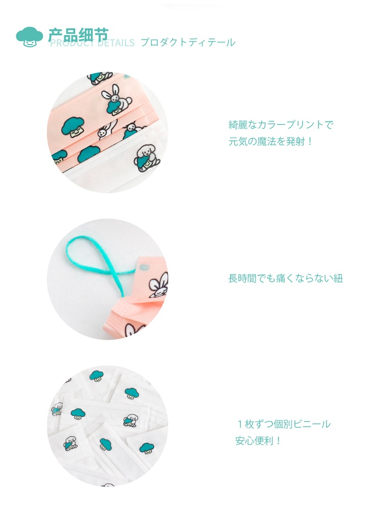 現品入荷!【てらおかなつみ】「心の犬」シリーズ・ファッションマスク