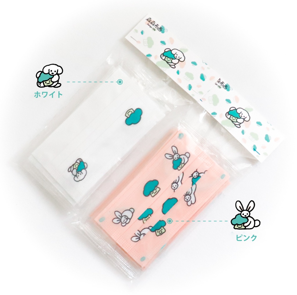 現品入荷!【てらおかなつみ】「心の犬」シリーズ・ファッションマスク