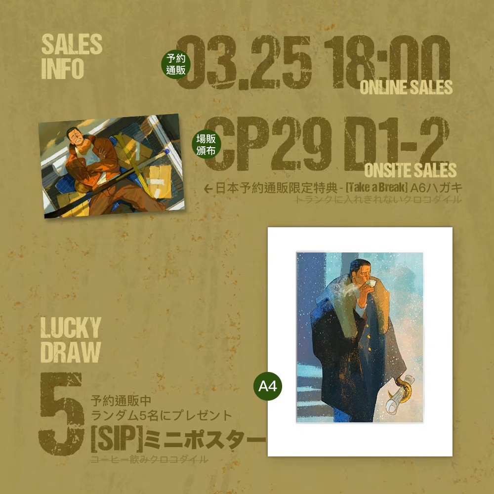 現品入荷【zuzu】ONEPIECE同人イラスト集「Shackleton」